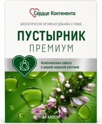 Сердце Континента Пустырник Премиум капсулы массой 300мг 40 шт. Сердце Континента Пустырник Премиум капсулы массой 300мг 40 шт.