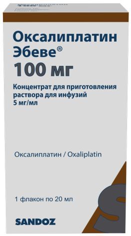 Оксалиплатин-Эбеве 100мг 1 шт. лиофилизат для приготовления раствора для инфузий Эбеве Фарма Оксалиплатин-Эбеве 100мг 1 шт. лиофилизат для приготовления раствора для инфузий Эбеве Фарма