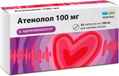 Атенолол 100мг 30 шт. таблетки Обновление Реневал Пфк