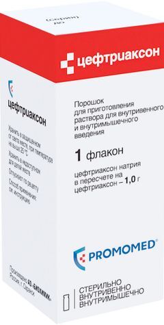 Цефтриаксон 1г 1 шт. порошок для приготовления раствора для внутривенного и внутримышечного введения Биохимик Цефтриаксон 1г 1 шт. порошок для приготовления раствора для внутривенного и внутримышечного введения Биохимик