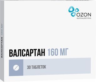 Валсартан 160мг 30 шт. таблетки Озон
