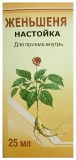 настойка женьшеня инструкция по применению цена отзывы