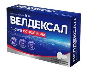 Велдексал 25мг 10 шт. таблетки покрытые пленочной оболочкой