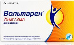 Вольтарен 25мг/мл 3мл 5 шт. раствор для внутримышечного введения Вольтарен 25мг/мл 3мл 5 шт. раствор для внутримышечного введения
