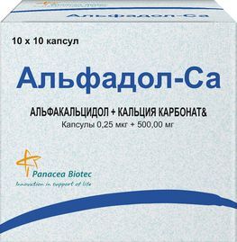 Альфадол-ca 0,25мкг+500мг 100 шт. капсулы Альфадол-ca 0,25мкг+500мг 100 шт. капсулы