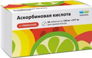 Аскорбиновая Кислота С Глюкозой 100мг+877мг 60 шт. таблетки