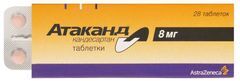 Атаканд 8мг 28 шт. таблетки