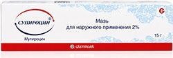 Супироцин 2% 15г мазь для наружного применения Гленмарк Супироцин 2% 15г мазь для наружного применения Гленмарк