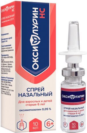 Оксифлурин Нс 0,05% 10мл спрей назальный Оксифлурин Нс 0,05% 10мл спрей назальный