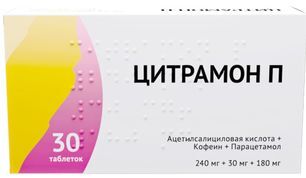 Цитрамон П 240мг+30мг+180мг 30 шт. таблетки Цитрамон П 240мг+30мг+180мг 30 шт. таблетки