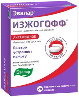 Изжогoфф 680мг+80мг таблетки жевательные мятные 24 шт. Изжогoфф 680мг+80мг таблетки жевательные мятные 24 шт.