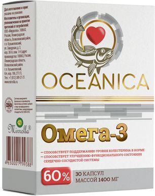 Океаника омега 3 капсулы 60% 30 шт. Океаника омега 3 капсулы 60% 30 шт.