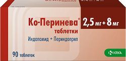 Ко-Перинева 2,5мг+8мг 90 шт. таблетки Крка-Рус Ко-Перинева 2,5мг+8мг 90 шт. таблетки Крка-Рус