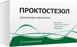 Проктостезол 10 шт. суппозитории ректальные
