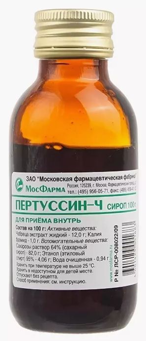 Пертуссин-ч 100г сироп