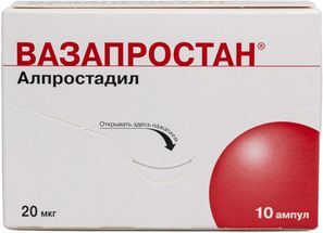 Вазапростан 20мкг 10 шт. лиофилизат для приготовления раствора для инфузий