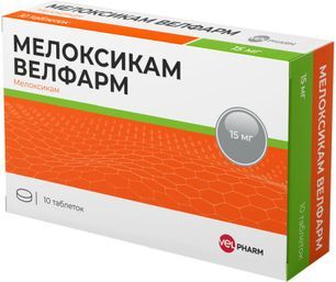 Мелоксикам велфарм 15мг 10 шт. таблетки Мелоксикам велфарм 15мг 10 шт. таблетки