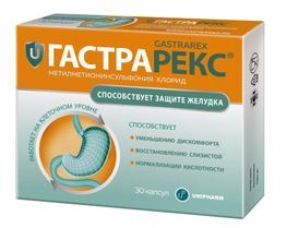 Гастрарекс капсулы 524мг 30 шт. Гастрарекс капсулы 524мг 30 шт.