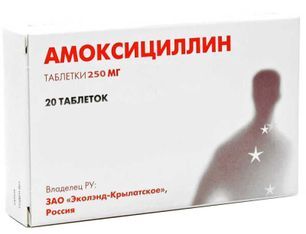 Амоксициллин 250мг 20 шт. таблетки Амоксициллин 250мг 20 шт. таблетки