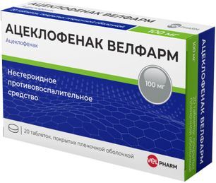 Ацеклофенак велфарм 100мг 20 шт. таблетки покрытые пленочной оболочкой