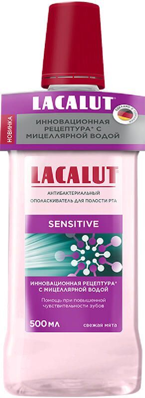 Лакалют сенситив ополаскиватель для полости рта 500мл dr. theiss naturwaren gmbh Лакалют сенситив ополаскиватель для полости рта 500мл dr. theiss naturwaren gmbh