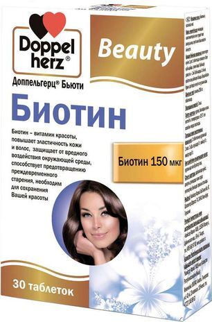 Доппельгерц Бьюти Биотин таблетки 30 шт. Queisser Pharma GmbH & Co. Доппельгерц Бьюти Биотин таблетки 30 шт. Queisser Pharma GmbH & Co.
