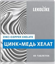 Леколайк Цинк+Медь Хелат таблетки 60 шт.