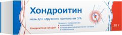 Хондроитин 5% 30г мазь для наружного применения
