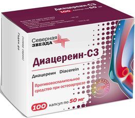 Диацереин-Сз 50мг 100 шт. капсулы Диацереин-Сз 50мг 100 шт. капсулы