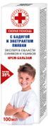 скорая помощь мазь инструкция по применению