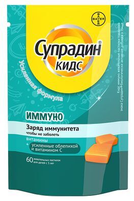 Супрадин кидс иммуно пастилки жевательные 60 шт.