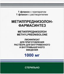 Метилпреднизолон-фармасинтез 1000мг 1 шт. лиофилизат для приготовления раствора для внутривенного и внутримышечного введения с растворителем Метилпреднизолон-фармасинтез 1000мг 1 шт. лиофилизат для приготовления раствора для внутривенного и внутримышечного введения с растворителем