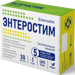 Энтеростим капсулы 300мг 30 шт.