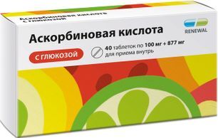Аскорбиновая Кислота С Глюкозой 100мг+877мг 40 шт. таблетки