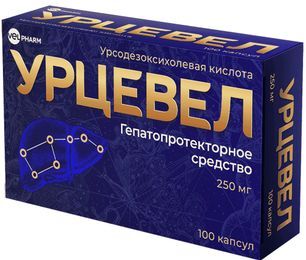 Урцевел 250мг 100 шт. капсулы Урцевел 250мг 100 шт. капсулы