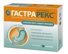 Гастрарекс капсулы 524мг 30 шт.