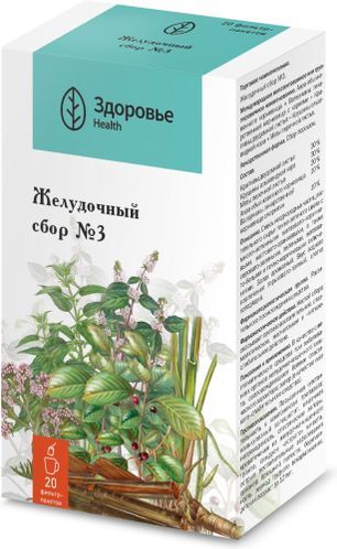 Сбор Желудочный N3 N20 Здоровье Сбор Желудочный N3 N20 Здоровье