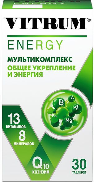 Витрум Энерджи таблетки 30 шт. .