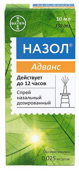 Назол адванс 0,025мг/доза 10мл спрей назальный