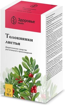 Толокнянка листья 50г Толокнянка листья 50г