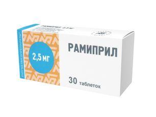 Рамиприл 2,5мг 30 шт. таблетки