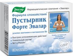 Пустырник Форте Эвалар таблетки 120 шт. Пустырник Форте Эвалар таблетки 120 шт.