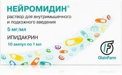 Нейромидин 5мг/мл 1мл 10 шт. раствор для внутримышечного и подкожного введения ампулы