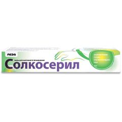 Солкосерил по выгодной цене, Солкосерил купить в Москве, инструкция по ...