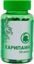 карипаин аналоги