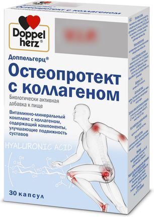 Доппельгерц Вип Остеопротект С Коллагеном капсулы 30 шт. Queisser Pharma GmbH & Co. Доппельгерц Вип Остеопротект С Коллагеном капсулы 30 шт. Queisser Pharma GmbH & Co.