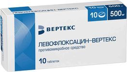 Левофлоксацин-вертекс 500мг 10 шт. таблетки покрытые пленочной оболочкой