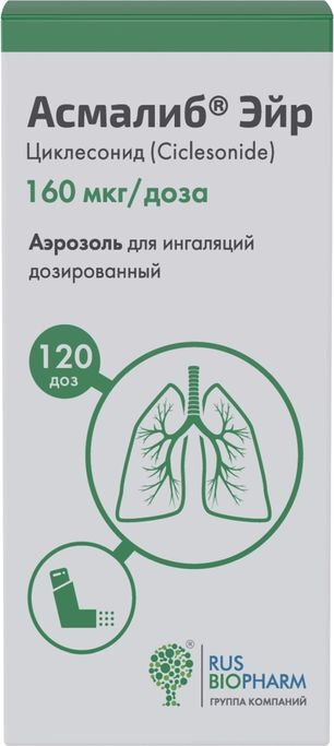 Асмалиб Эйр 160мкг/доза 120доз аэрозоль для ингаляций дозированный Асмалиб Эйр 160мкг/доза 120доз аэрозоль для ингаляций дозированный