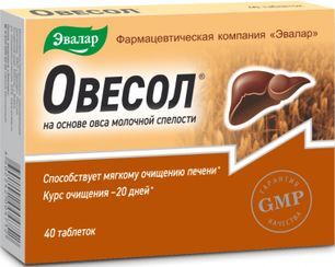 Овесол таблетки 40 шт. Овесол таблетки 40 шт.