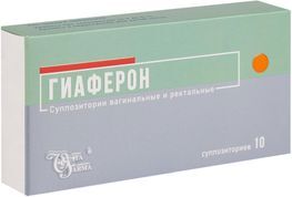 Гиаферон 500тыс.Ме 10 шт. суппозитории вагинальные и ректальные Витафарма
